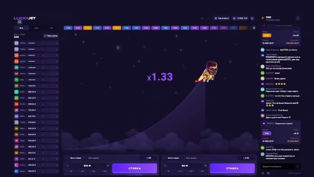 🎇НОВАЯ СХЕМА ЗАРОБОТКА В ИГРЕ АВИАТОР | ВЫНОСИМ КЭШ С АВИАТОРА | СХЕМА 2022.🎇 смотреть онлайн