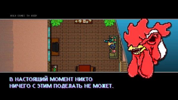 Концовка Hotline Miami 2 Wrong Number/Жаль Писателя и Джекета