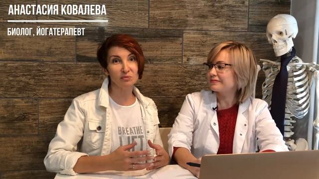 Семинар ЙОГА И ЗДОРОВЬЕ ЖЕНЩИНЫ. РАССТАВЛЯЕМ АКЦЕНТЫ смотреть онлайн