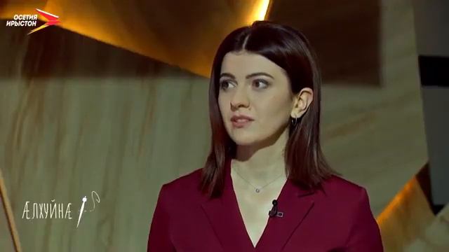 Ирон рок æгасæй. Джанлей Джиоты смотреть онлайн