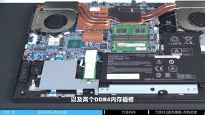 Machenike F117-7P | How to Upgrade RAM & SSD