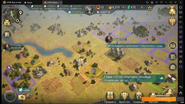 [Stream] The Lord of the Rings: Rise to War - Разбираемся в тонкостях игры смотреть онлайн