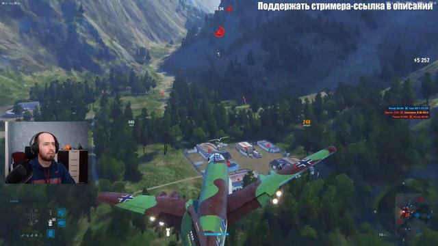 Багровый рассвет. Вторжение. Этап 2. Фаза 2 (World of Warplanes) смотреть онлайн