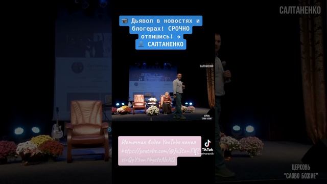 Источник видео YouTube канал https://youtube.com/@JuStanTV?si=QqY5un7bgetcNxXQ смотреть онлайн