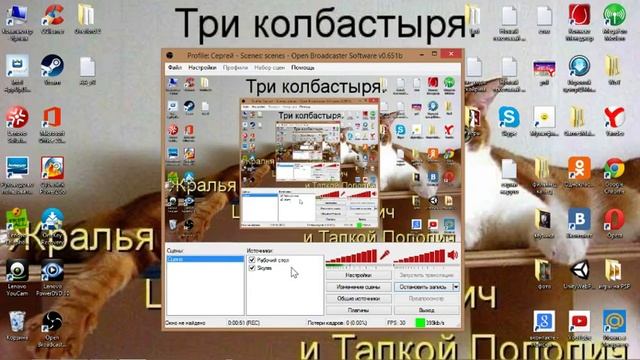 ошибка при просмотре своего видио OBS (чёрный экран)