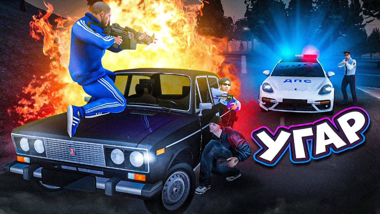 ПОХИТИЛИ МЭРА И ТРЕБУЕМ ВСЁ ЧТО ЗАХОТИМ, УГАР на НЕКСТ РП (Next RP) смотреть онлайн