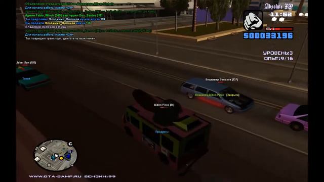 GTA SAMP #5 (обзор работы Развозчика продуктов) смотреть онлайн