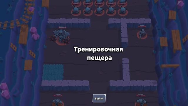 Кто самый сильный из мификов в бравл старс смотреть онлайн