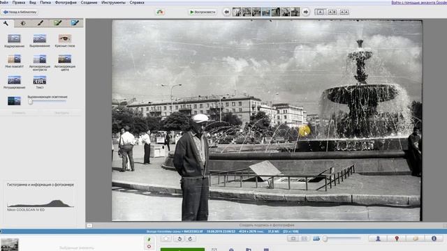 Артефакты цвета при обработке ЧБ фото отсканированного сканером NIKON COOLSCAN 4 ED