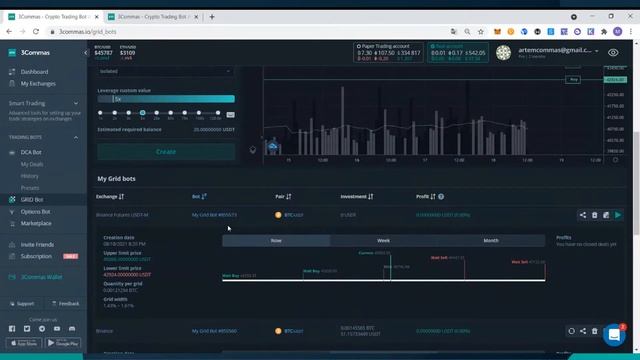 Grid-боты. Особенности настройки и использования. 3Commas Вебинар смотреть онлайн