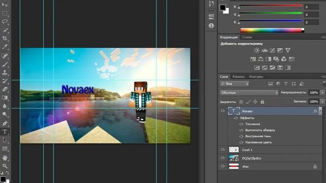 Как пользоваться фотошопом cs6 смотреть онлайн