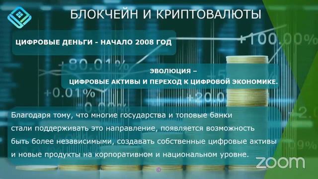 GRID GROUP ПРЕЗЕНТАЦИЯ ЗА 20 МИНУТ ОТ ОЛЬГИ НИКУЛЬШИН смотреть онлайн