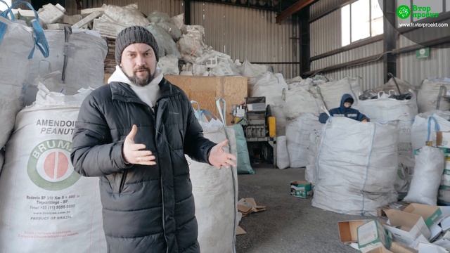 Стратегия развития бизнеса на вторсырье в 2023 году! смотреть онлайн