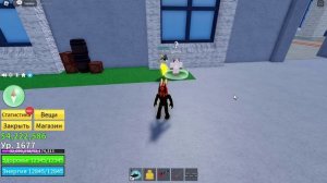 Божественная чаша Элитные пираты Блокс Фрукт