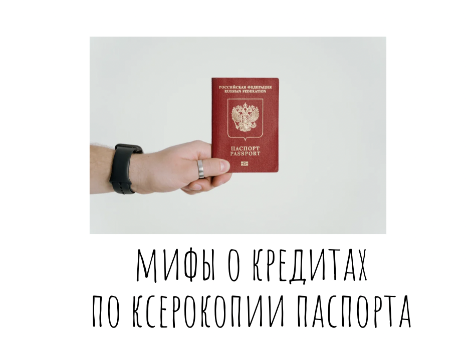 Ваши финансы