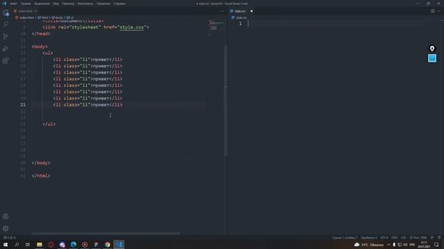 HTML CSS: псевдоклассы в CSS смотреть онлайн