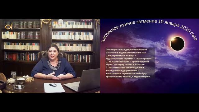 «2020 изменит вашу жизнь, если...» - открытый вебинар от 10.01.2020г смотреть онлайн