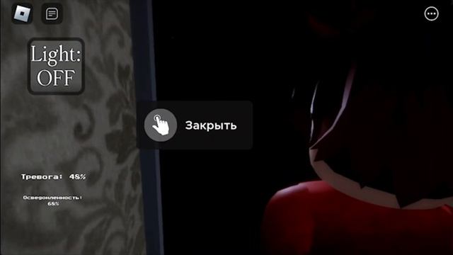 Роблокс злоумышленник смотреть онлайн