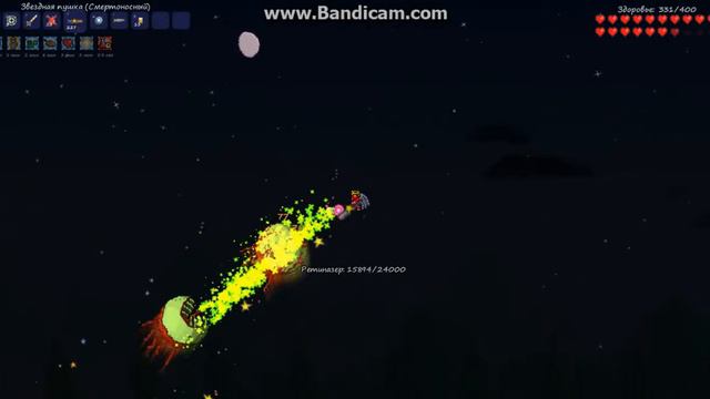 TERRARIA. Прохождение босса Близнецы.Серия [9] смотреть онлайн