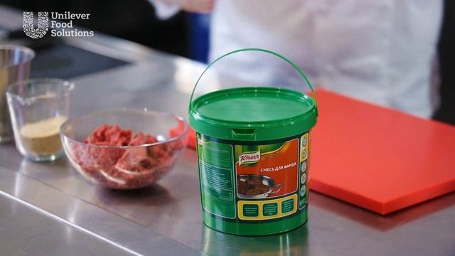 Смесь для фарша Knorr - секрет идеальных котлет смотреть онлайн