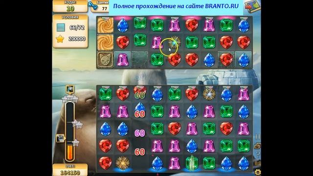 Прохождение игры 