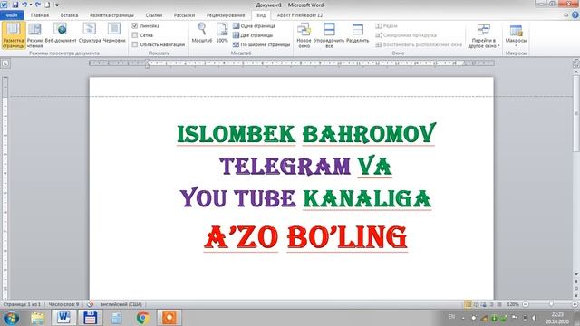 Word dasturiga lineyka qo'yish Islombek Bahromov смотреть онлайн