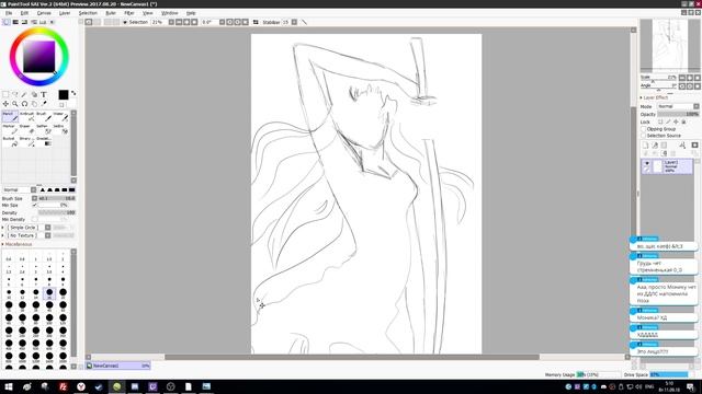 Учимся рисовать, а также пользоваться планшетом и SAI. смотреть онлайн