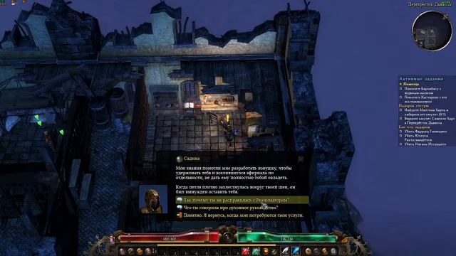 Grim Dawn . ч . 1 . Начало истории . #Grim Dawn , #elektronikeddi . смотреть онлайн