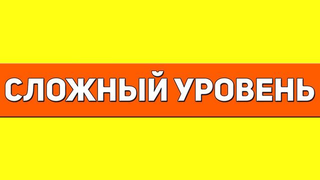 НАЙДИ ЛИШНЕЕ ЗА 10 СЕКУНД ! ТЕСТ НА ВНИМАТЕЛЬНОСТЬ ! ПРОВЕРЬ СВОЕ ЗРЕНИЕ ! смотреть онлайн