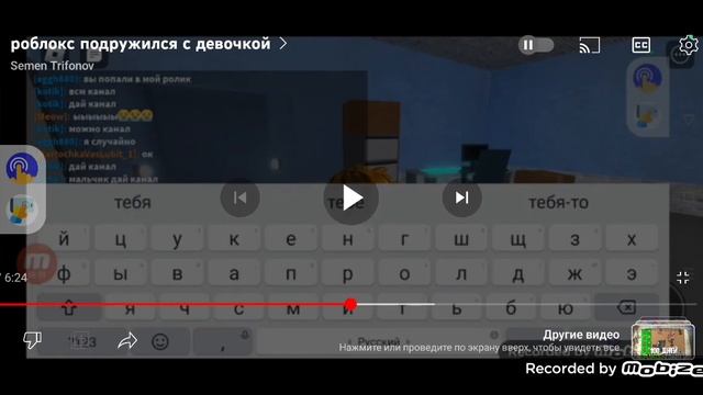 девочка писала дай канал смотреть онлайн