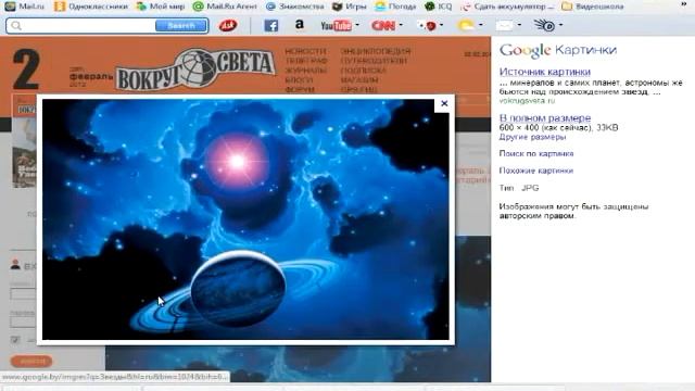 Видео урок №5 Photoshop смотреть онлайн
