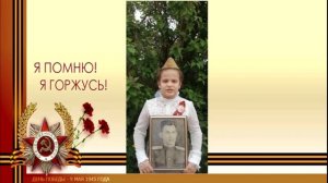 Иван Ващенко «Была война в сороковых...», читает Милана Павлюченко