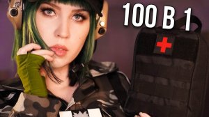 АСМР  НАБОР для ВЫЖИВАНИЯ с AliExpress 100 в 1 | ASMR Unboxing