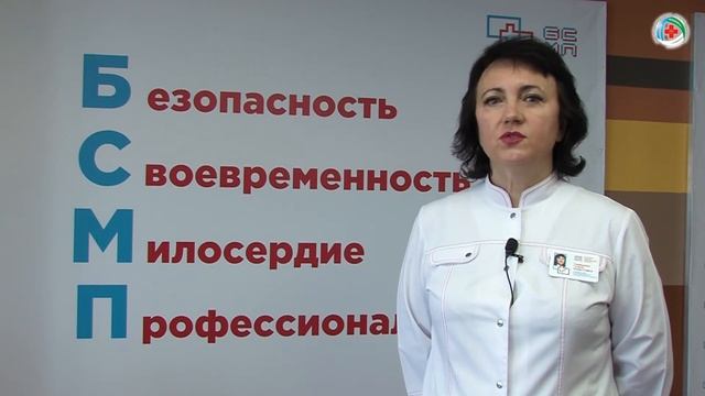 НСУ   Гузель Глимшина – заведующая организационно методическим отделом ГБУЗ РБ БСМП г  Уфа