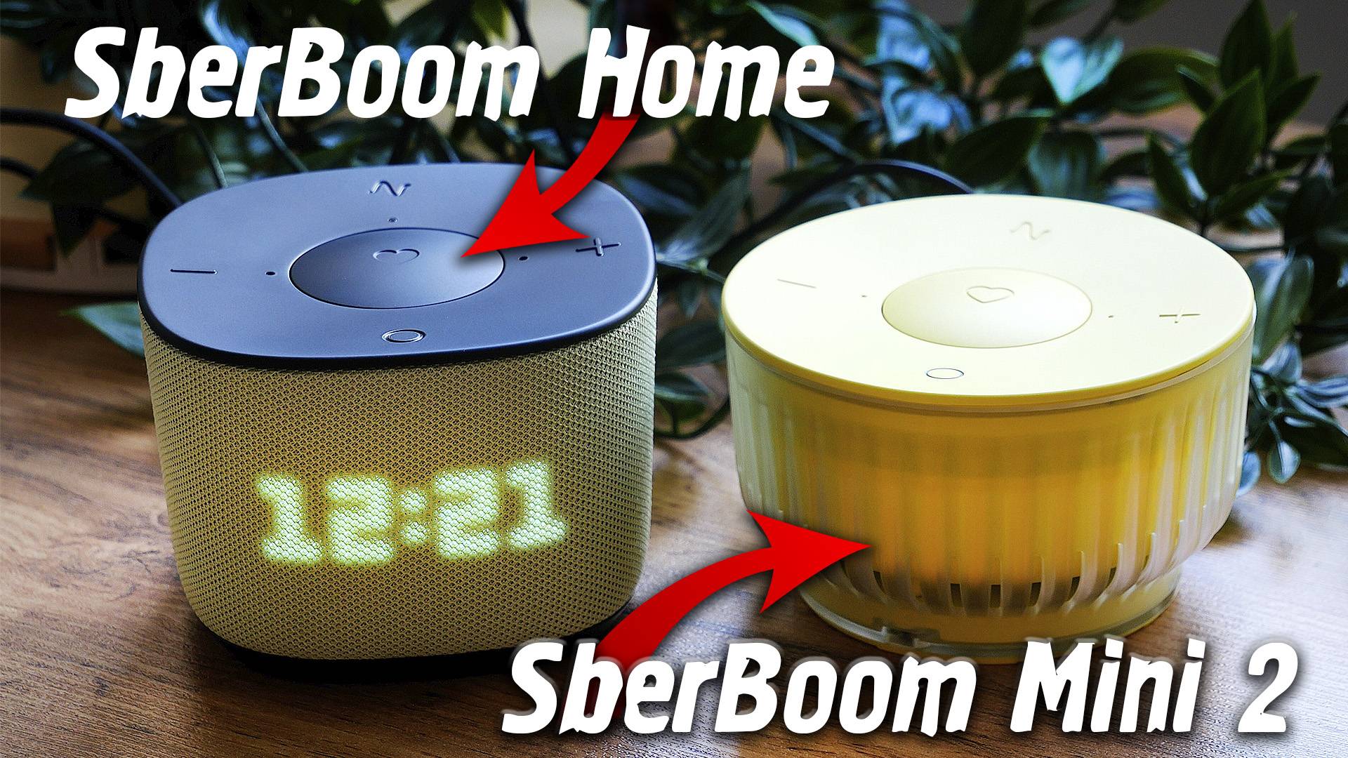 Обзор SberBoom Home с Zigbee. И SberBoom Mini 2 смотреть онлайн