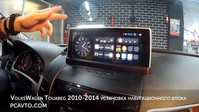 VolksWagen Touareg 2010 2014 установка навигационного блока смотреть онлайн