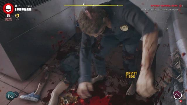 Dead island 2. Прохождение [15]. Водопроводные работы. смотреть онлайн