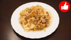 ВКУСНАЯ ТУШЕНАЯ КАПУСТА С ФАРШЕМ ВКУСНО, БЫСТРО И ПРОСТО! РЕЦЕПТ КАПУСТЫ В МУЛЬТИВАРКЕ/МУЛЬТИВАРКА