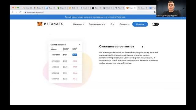 Новое Pre-IPO MetaMask от Regolith