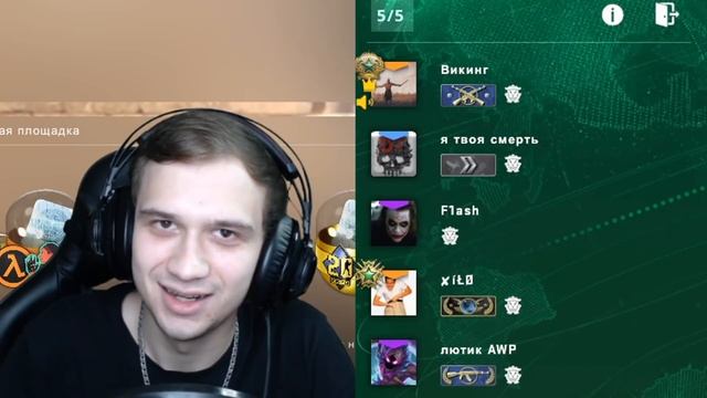 РЕАКЦИЯ СИЛЬВЕРОВ НА ГЛОБАЛА В CS:GO смотреть онлайн