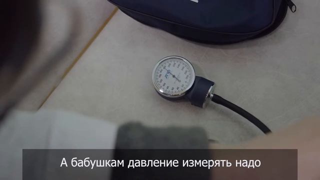 Как живется молодому фельдшеру на селе? смотреть онлайн