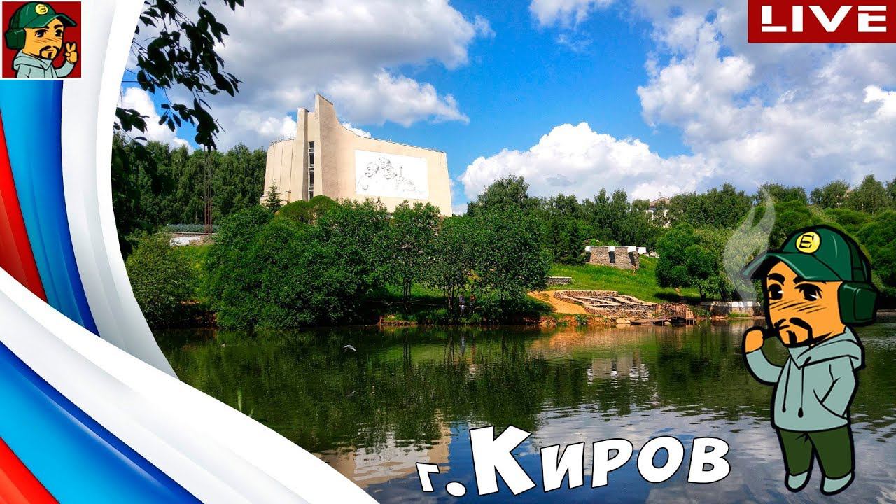 День России и г.Киров #GoProHero7Black