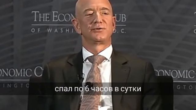 Джефф Безос о важности сна (Jeff Bezos On The Importance Of Sleep.) #foryou #jeffbezos #youtube