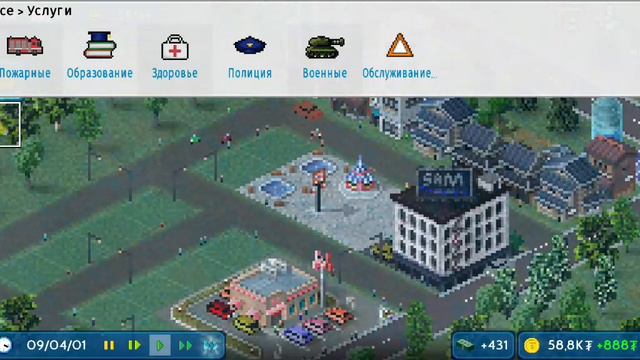 Theotown 1 видео (начало ?)))