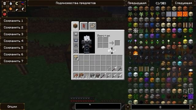 РИВЕНДЕЛЛ - Обзор мода Властелин колец MINECRAFT BETA 33.4 #23 смотреть онлайн