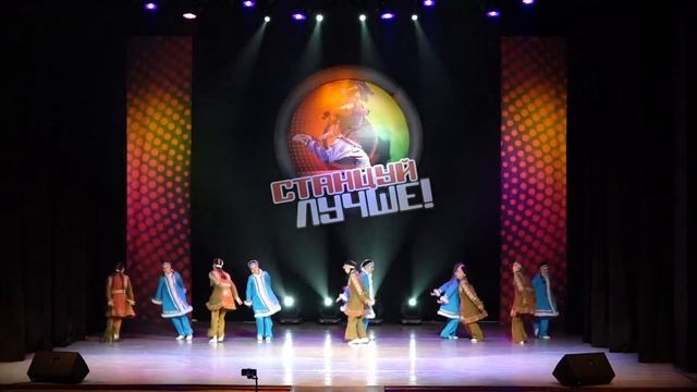Станцуй Лучше! смотреть онлайн