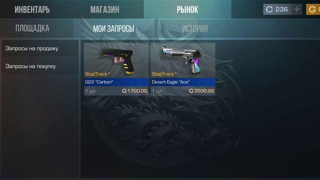 Меня обманули на нож купите пожалуйста что-то из них смотреть онлайн