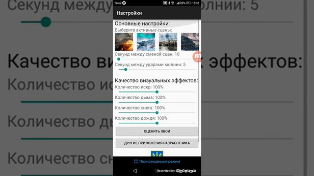 Очень интересные живые обои World of Tanks подписывайтесь на мой канал смотреть онлайн
