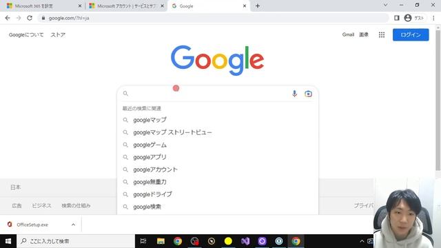 【Word、Excel最新版】月額課金Microsoft365のインストール方法と解約方法 смотреть онлайн