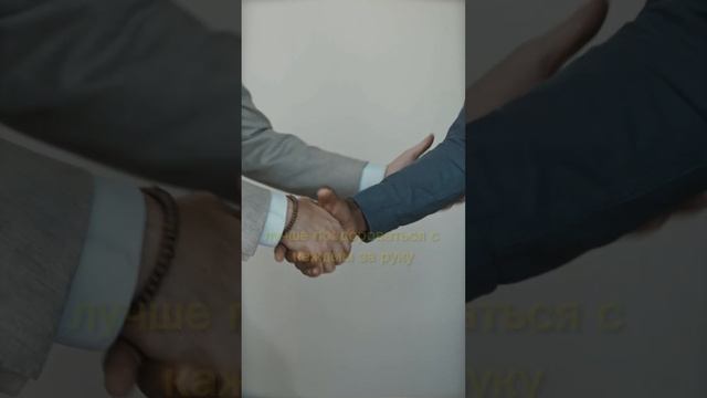 Как завоевать уважение ? смотреть онлайн